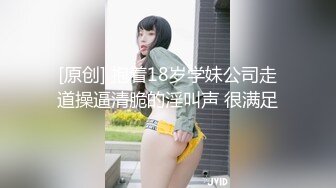 【AI换脸视频】杨幂 被公公和丈夫轮流干