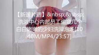 [MP4/ 1.19G]  大内密探_一顿烧烤把这个妹子骗回出租房玩弄，学着点下次我也去试试