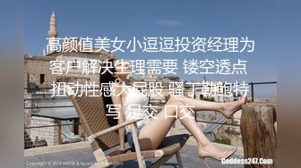 单向玻璃号 特别出差企画！「想和前平面模特巨乳儿媳性交！」在儿子面前掠夺中出！