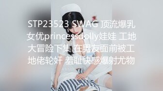 后入网袜粉色兔女郎