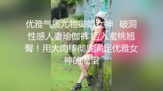 糖心出品▌我的超嫩女友▌铐上双手用AV棒调教