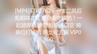 -网红美女情趣装黑丝露出白嫩贫乳 一脸呆萌 振动棒磨蹭 抽插无毛小穴