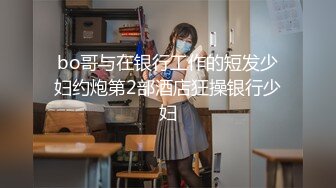 约炮大三性奴女大内射篇（2）