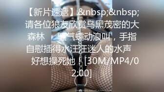 [MP4/ 1.01G]&nbsp;&nbsp;三哥探探 170cm大长腿漂亮女神 主动女上位 骚劲十足 浪叫不断 只恨鸡巴坚持时间短