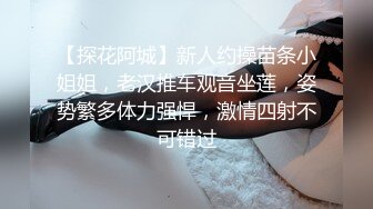 高能预警！极品身材颜值巅峰！比女人还女人超骚外围北京T娘【美奈酱】私拍，紫薇啪啪3P直男最爱3