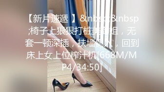 《魔手✿外购❤️极品厕拍》臀控必备！坑神潜伏商场女厕独占一个坑位，同步露脸特写2K偸拍多位小姐姐方便，全是大屁股