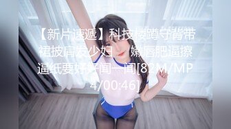 人间小美妖TS阿茶，好好抚摸男友的鸡巴，调情巴适的很 被男友后入边撸自己的大JJ  啊啊啊我要射了 操猛点！