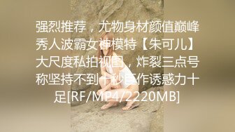 [MP4/ 2.4G] 精神小妹粉嫩非凡三个嫩妹随便干小哥爽翻了随便掰开腿小茓都嫩的出水