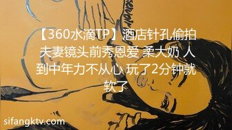 【新片速遞】【百度云泄密流出】渣男和极品大长腿女友分手后 啪啪视频被曝光[6350M/MP4/01:31:30]