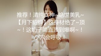 ❤️√高颜值窈窕身材大长腿 染完黄毛更骚了 啊~哥哥操我骚逼~好湿