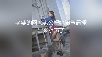 97年空姐女友