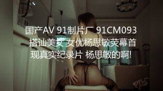 [HD/0.8G] 2024-08-17 焦点JDSY-068童颜巨乳反差嫩妹