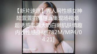 【自整理】【套路直播易直播】【女女调教系列】：貂蝉s、天津女仆【63V】 (49)