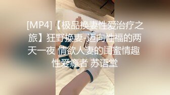 [MP4/ 356M]&nbsp;&nbsp;哥哥太持久了 就是不射 最后用吊摩擦鲍鱼大腿夹射 哥哥真会玩 居然射了好多