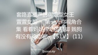 麻豆传媒 LY-001《姐姐给我的性启蒙》年少不知骚B好 错把美脚当成宝