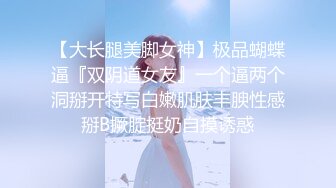 【新片速遞】商场女厕偷拍带着孩子来上厕所的少妇 BB保养的不错还挺粉[89M/MP4/00:37]