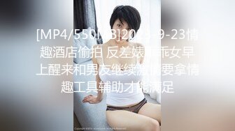 STP20218 【超推荐会尊享】果冻传媒AV剧情新作-失足女贼 长线绑屌新玩法 老公痛着 老婆快乐着 美乳女神何苗