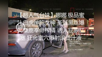 无套女上位黑丝美臀  跪求通过