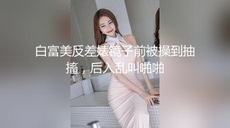 【快点射进来吧】很久没这么高颜值的，极品御姐，啪啪后入，肤白貌美！ (2)