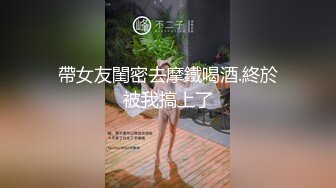 [2DF2] 小陈头星选约了个高颜值牛仔裤妹子啪啪，舔弄掰穴上位骑乘镜头前后入表情可见[MP4/109MB][BT种子]