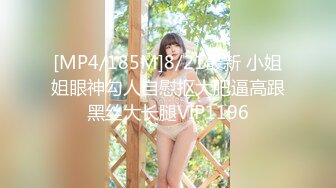 MMZ-055-窥探女子宿舍.镜头下的神秘棒状物-寻小小