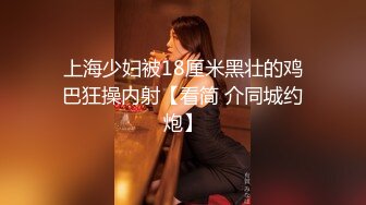 顶级约炮大神『首尔大武器』端庄人妻 优雅御姐 清纯学妹 性感嫩模众多反差骚婊，草不到女神在别人面前就是精盆5 (2)