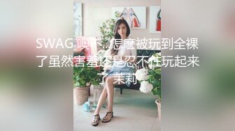 [MP4]新人秀！神仙级小仙女【李鹿林】我的小女神在酒店被干了~痛心痛心，而且他妈的套也不带！唉