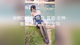 23岁日马混血美少女「Kimmy」OF露脸大尺度性爱私拍 小小年纪户外露出后庭开发潮喷吞精群P真会玩【第四弹】 (1)