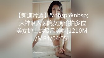 2024年9月流出，【印象足拍57】，全景角度，学生妹，大尺度啪啪，极品粉穴无套，露脸小美女