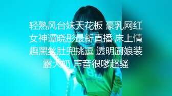 【男魔小天】极品美乳小萝莉，角度专业，抠穴后入近景展示，大屌猛男干得嫩妹求饶到高潮