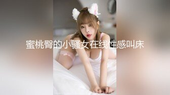 和富二代的丝袜女友偷情巅峰对决-留学-整版-舒服