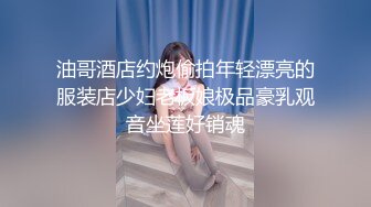 【萝莉盟主】某校园校花下海 全裸自摸扒穴高潮，暑假兼职赚生活费，小仙女逼逼美 (3)