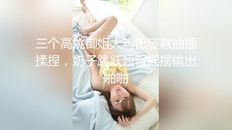 商场女厕全景偷拍多位嫩妹嘘嘘人美B也嫩真让人想舔一舔2