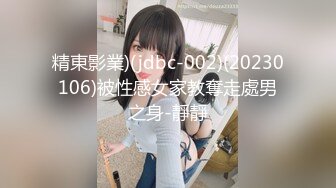 GOD-203(78god203)[VIP]女教師暴行白書SPECIAL