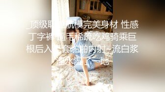 新人！学生妹下海！好纯好漂亮【02萝莉酱】懵懂的大眼睛满是清纯，脱光一看原来也是淫娃附体，骚爆 (1)