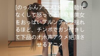 [MP4]【超推荐会尊享】蜜桃影像传媒国产AV新作-女仆咖啡厅EP4感谢祭 双飞操穴 巨乳纹身女神孟若羽