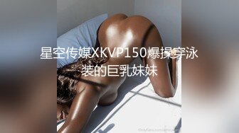 【全網首發】《雲盤高質㊙泄密》妳的女神金主的母狗！某航空實習空姐身材顏值天花板！推特網紅『JYSW』私拍，肏夠了玩起各種調教～高清原版7K23100906【全網首發】《雲盤高質㊙泄 (4)