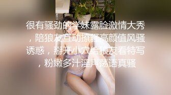 【极品稀缺??破解家用摄像头】极品气质短发女友太骚了 不是操逼就是自慰 随时扣逼摸逼性欲太强了 高清720P版