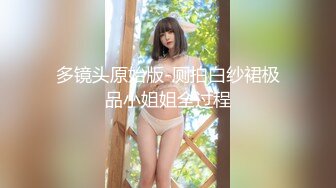 饑渴風韻十足美少婦鏡頭前現場表演道具插穴自慰 張開雙腿猛烈抽插呻吟淫水泛濫 對白淫蕩