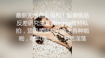 网友自拍情景剧欠债不还沦为奴隶的美女小白领