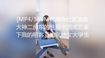 [MP4/1.5G]【反差婊子】精选20套反差婊子生活淫乱视图合集【十七】