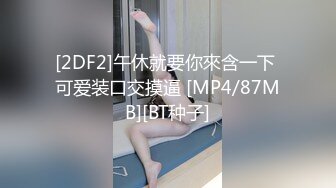 [MP4/ 1.05G]&nbsp;&nbsp;眼镜胖哥约操蓝色头发美妞，细长美腿苗条身材，舌吻互摸灵活舌头舔屌