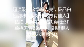 [MP4/ 794M]&nbsp;&nbsp;极品白发小妹神情尽显淫态 黑丝白虎窈窕身材 女上位骑乘大开M腿榨汁