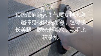 一种与无法预约的超人气性女孩交织在一起的感性性爱