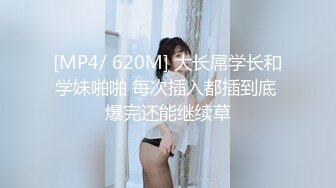 《极品泄密无水首发》露脸才是王道！抖音、推特人气网红模特儿【许美仁】私拍全集，被金主又抠又肏，吃鸡的样子极度反差 (11)