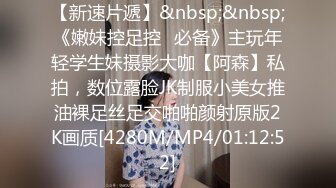 [MP4/ 234M]&nbsp;&nbsp;软件SOUL约的少妇 一吃满你的老二 爽死 谁能拒绝少妇