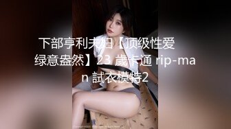 丝袜美女 美脚