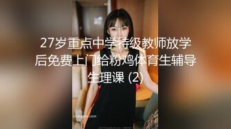 最新极品新晋网红萝莉美少女 赛高淋酱 羞耻内裤套头 白丝塞乳粉穴 淫乱少女玉体秀色可餐