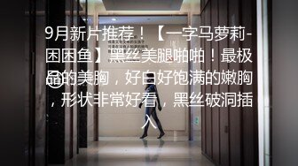 -网红美少女三月樱花大二学妹逃课陪 富二代男友 到海景房啪啪