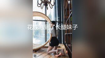 [2DF2] 极品大奶学院派美女露脸 呻吟表情太销魂了[MP4/135MB][BT种子]